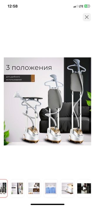 Отпариватель HAROOKO HY-588D золотистый