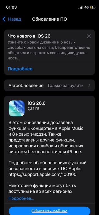 iPhone 12 mini 64 GB | Face ID работает |