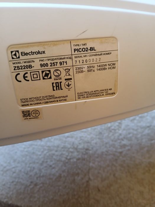 Vând aspirator Electrolux