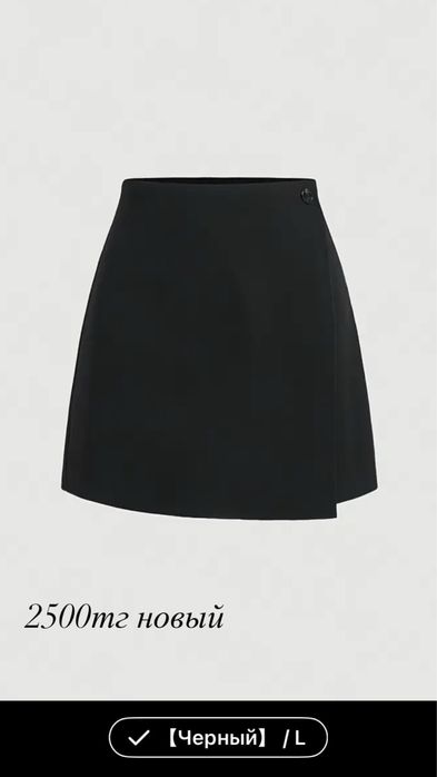 женские.  одежды