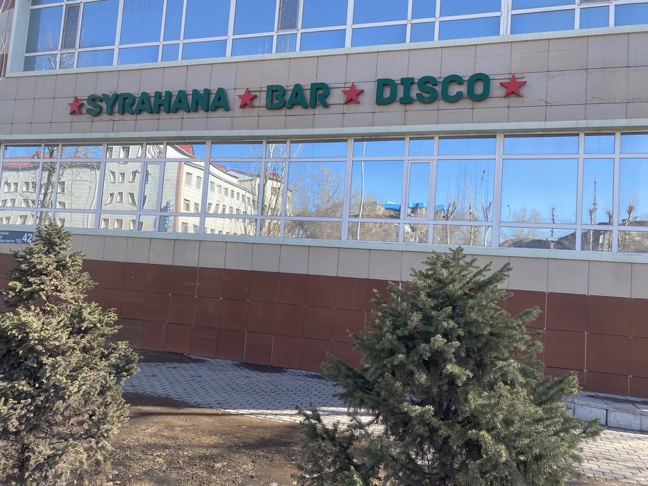 Вывеска для караоке