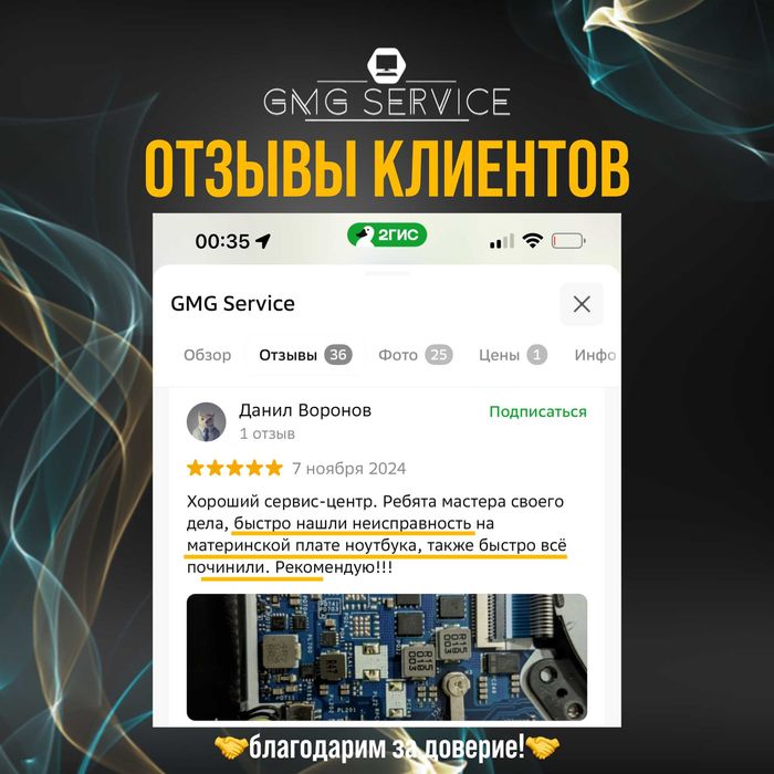 Ремонт компьютеров, ноутбуков, принтеров. Установка Windows и программ