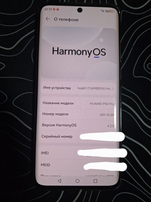 Продам Huawei p50 pro. На kirin9000. Идеально