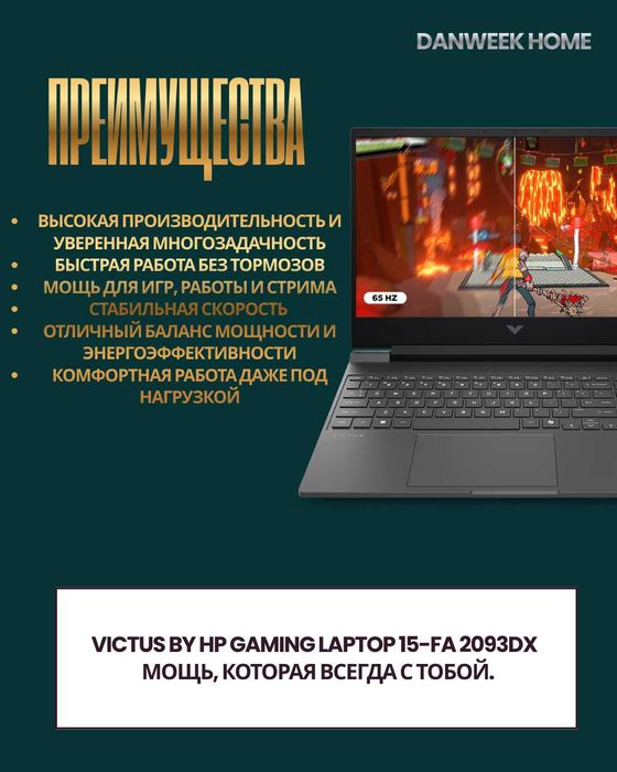 Victus by HP Gaming Laptop 15-fa 2093dx