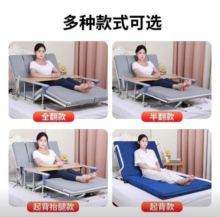 Медицинская кровать