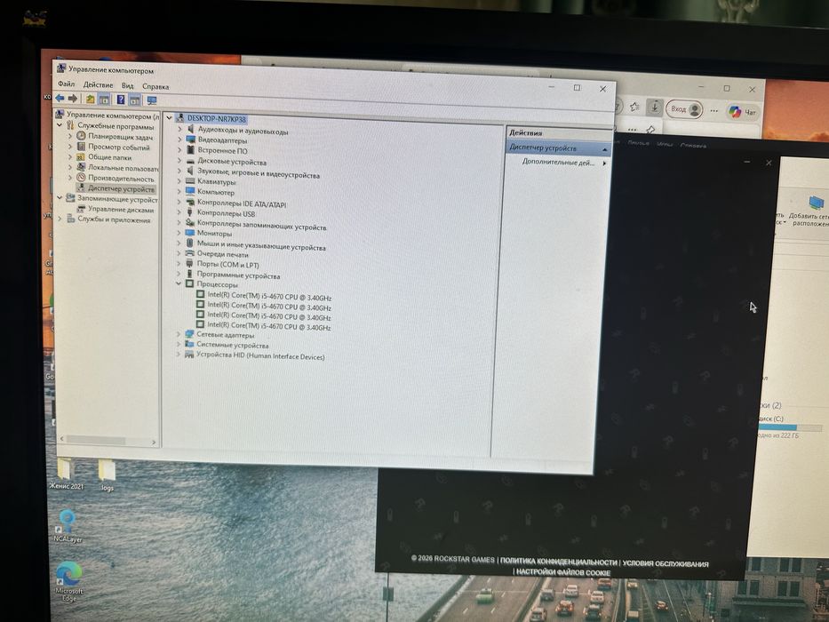 Продам компьютер