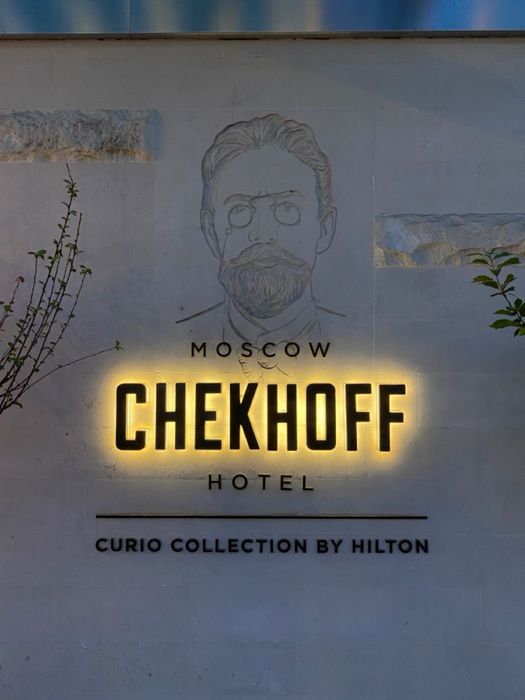 Обемные буквы