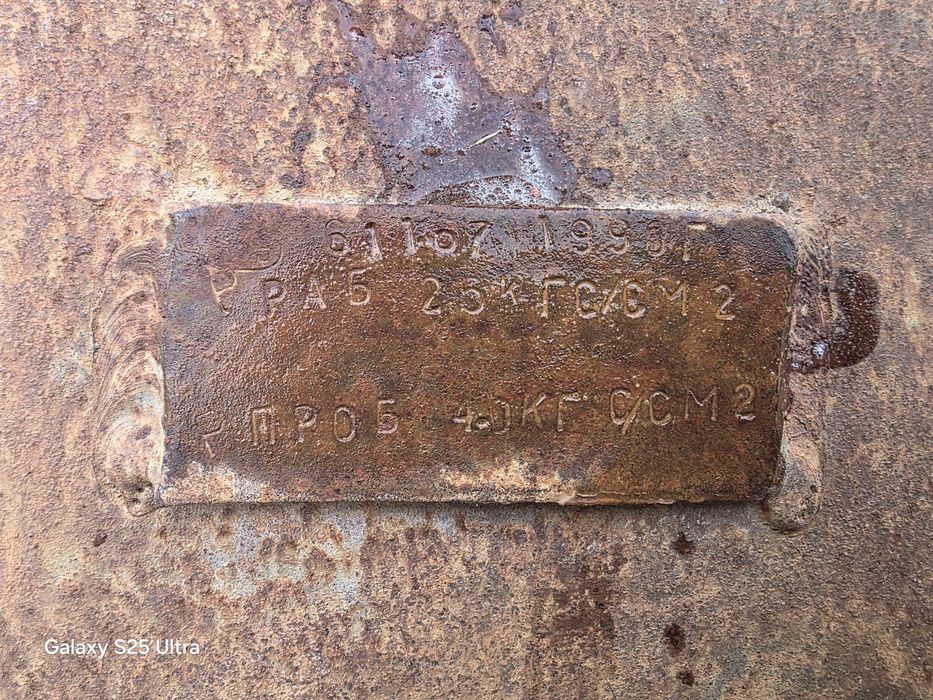 Цистерна продам.