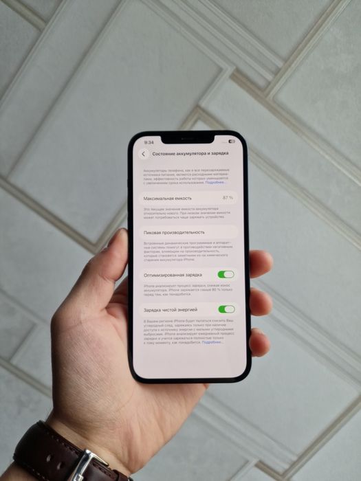 iPhone 12 Pro Max 256gb