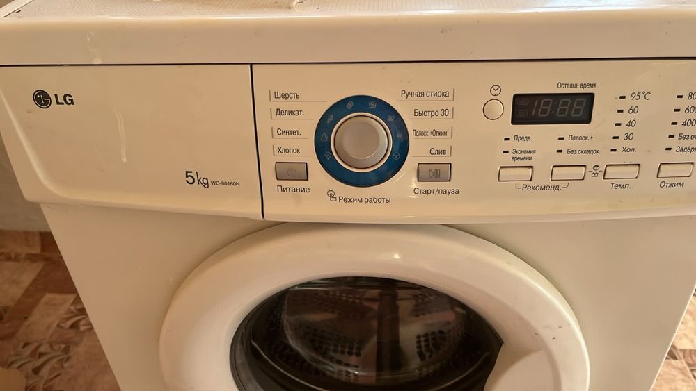 Lg 5kg стиральная машина