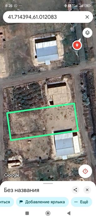 Жой урни кутарилган