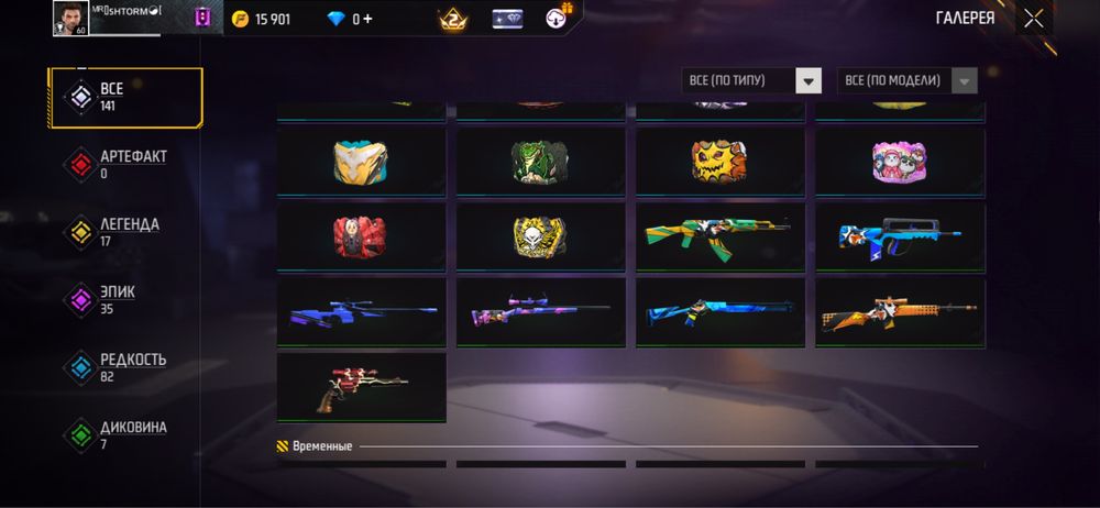 Продам фф акк 1500