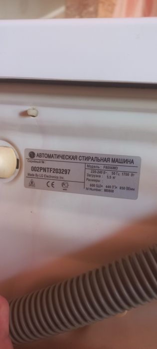 Стиральная машинка LG