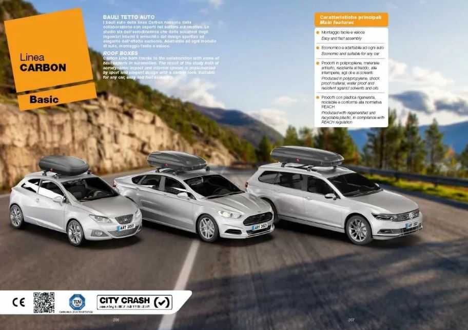 Автобокс Art Plast 169x79x37.5cm с ключ, 400 литра черен карбон