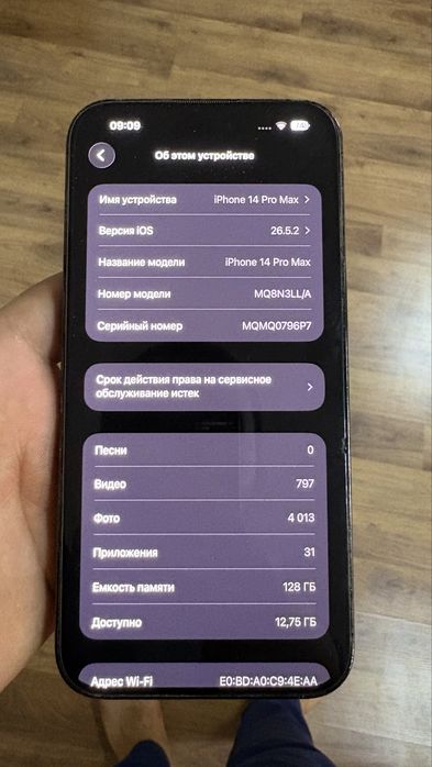 Iphone 14 pro max 85% yomkost LLA