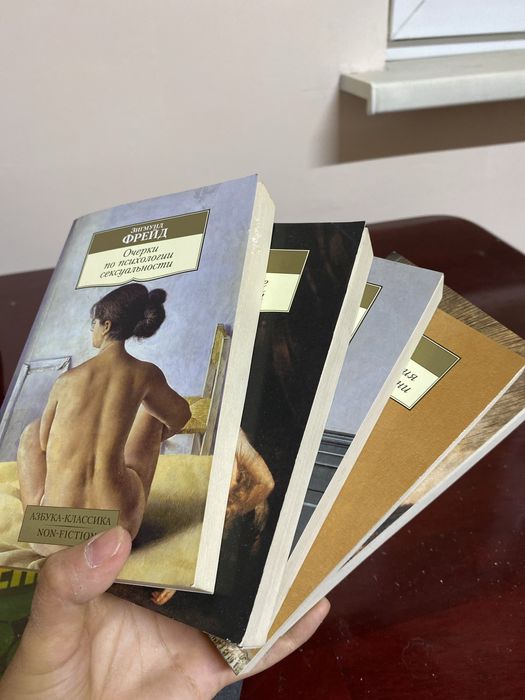 Комплект книг Зигмунда Фрейда – психоанализ, психология