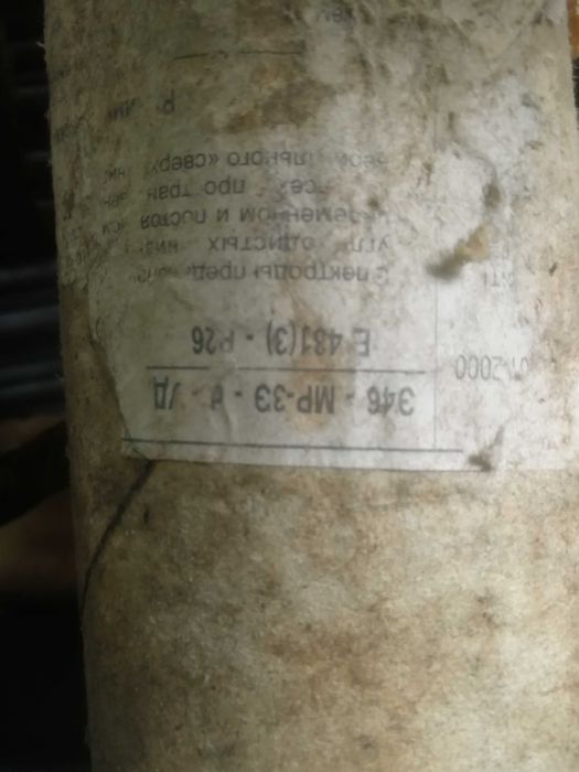 Электроды сварочные