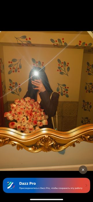 Цветы новый свежый прям әдемі  договорная