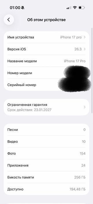 iphone 17 pro esim 256gb