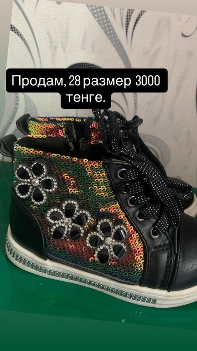 Продам обувь и платье