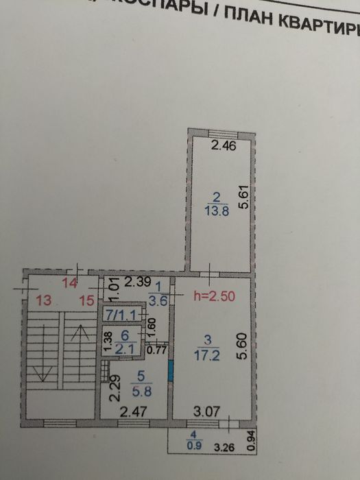 Продам 2-ух комнат.квартиру