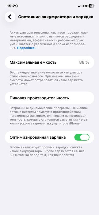 iPhone 11 sotiladi