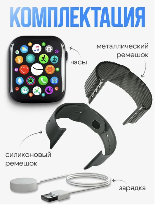 Продам смарт часы 8000т