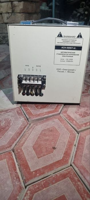 Stabilizator Ideal