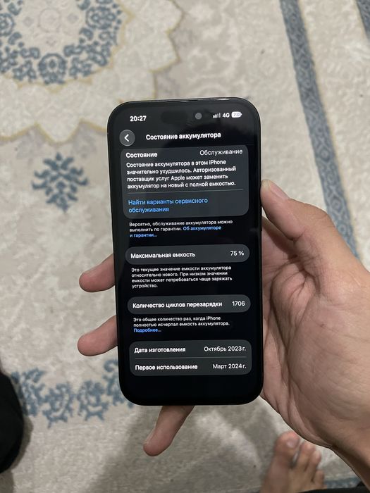Iphone 15 128/75%