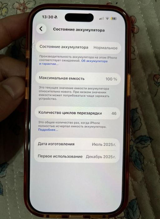 Айфон 17 про 512ГБ