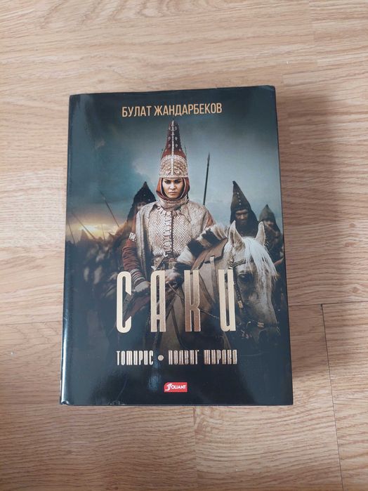 Различные книги поштучно