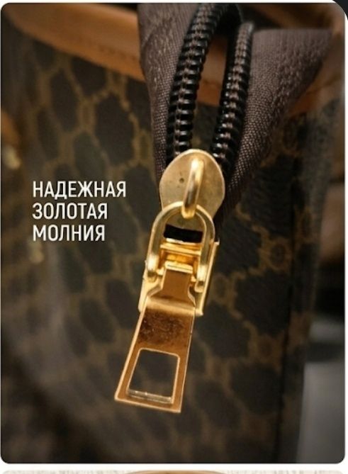 Универсальная женская сумка