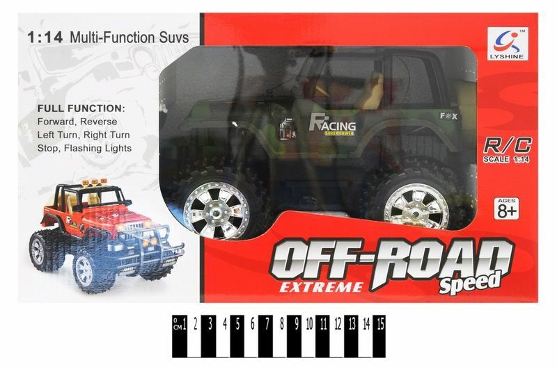 Акция Большой Джип на пульт управлении