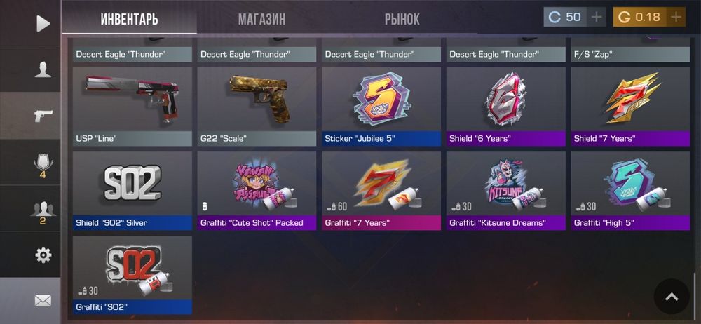 Продаю аккаунт в Standoff 2