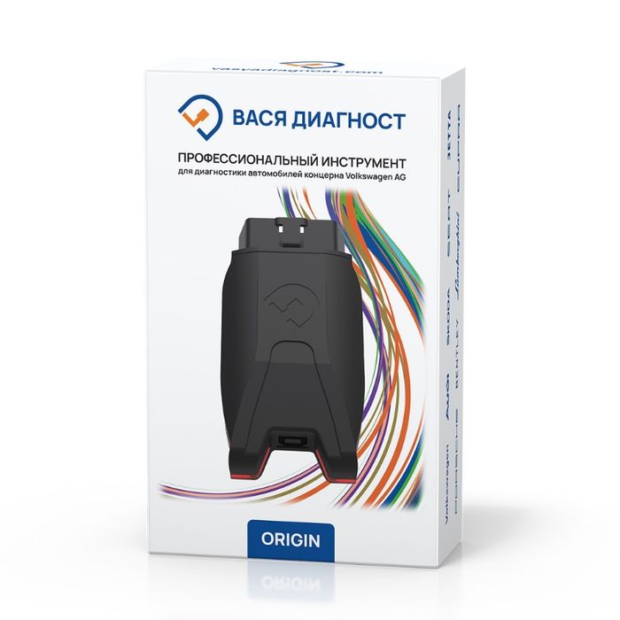 ВАСЯ диагност Origin (лицензия + адаптер)