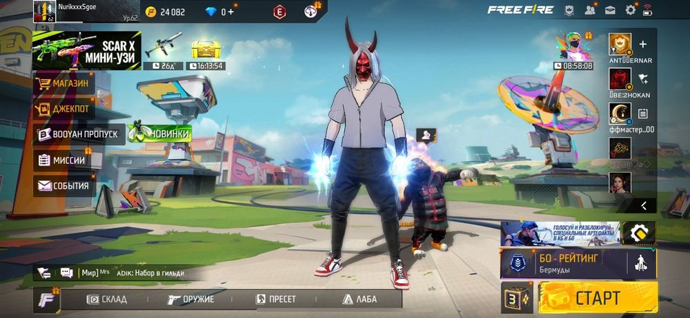 Пподам олд акк фф