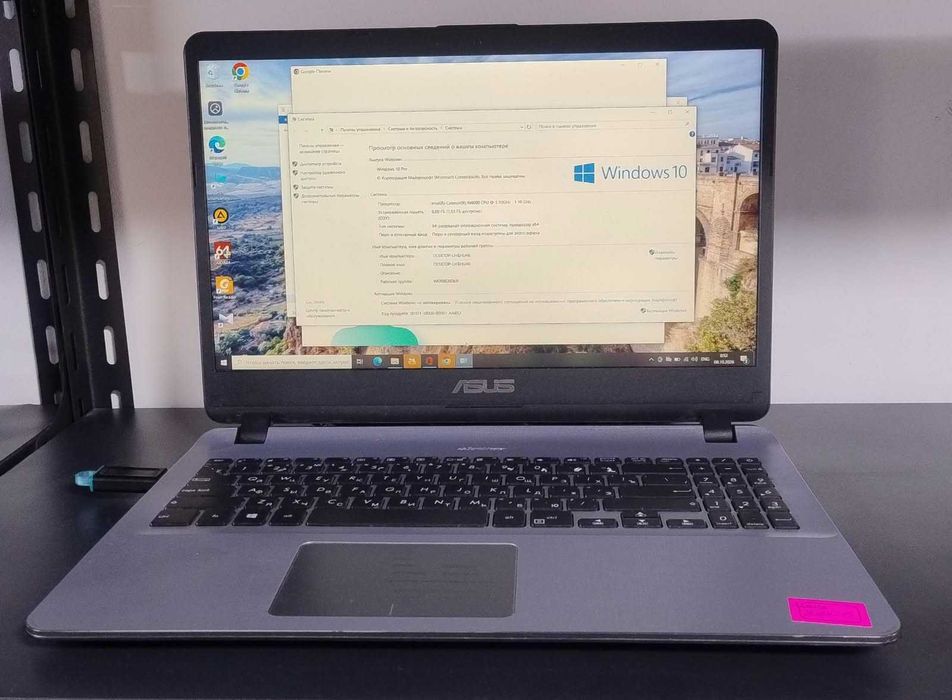 ноутбук Asus X507