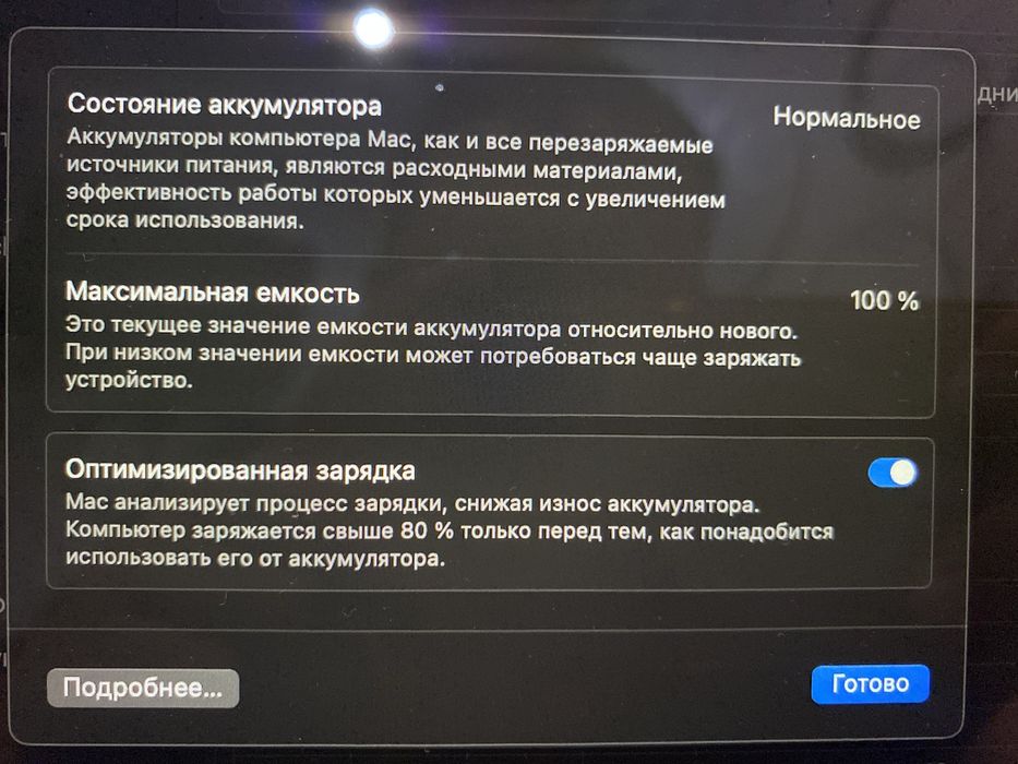 Macbook air 13 2020 год, MGN93RU/A