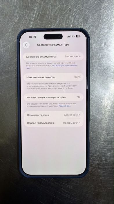 Продается iphone 16 pro max