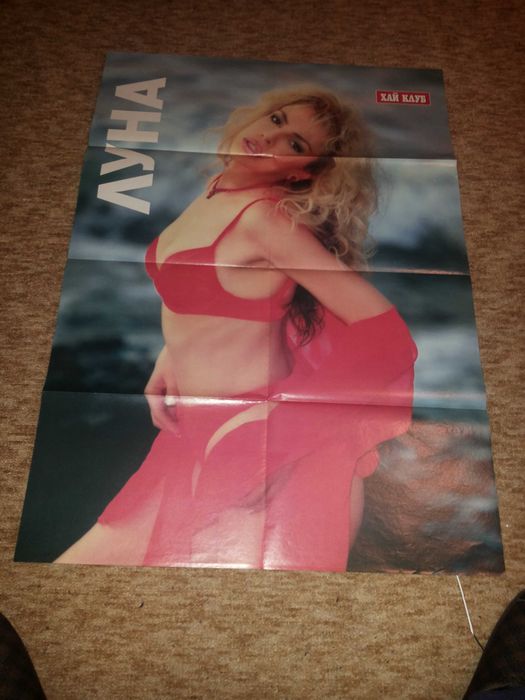 Големи плакати на Луна, FIVE и кеч-звездите Гробаря и Ледения