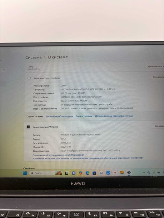 Huawei BoD-WFH9 Intel(R) Core(TM) i5-1135G7