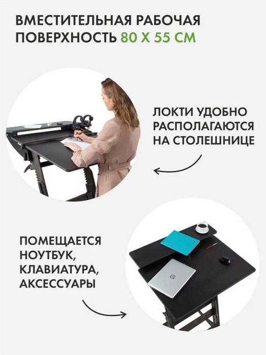 Стол-трансформер для работы