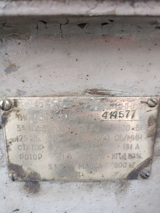 Дизельный генератор У34Н-100Квт