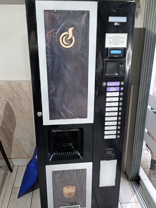 Кафе машина BIANCHI