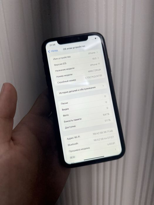 iphone 11 bez imei