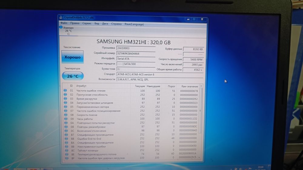 Продается Ноутбук