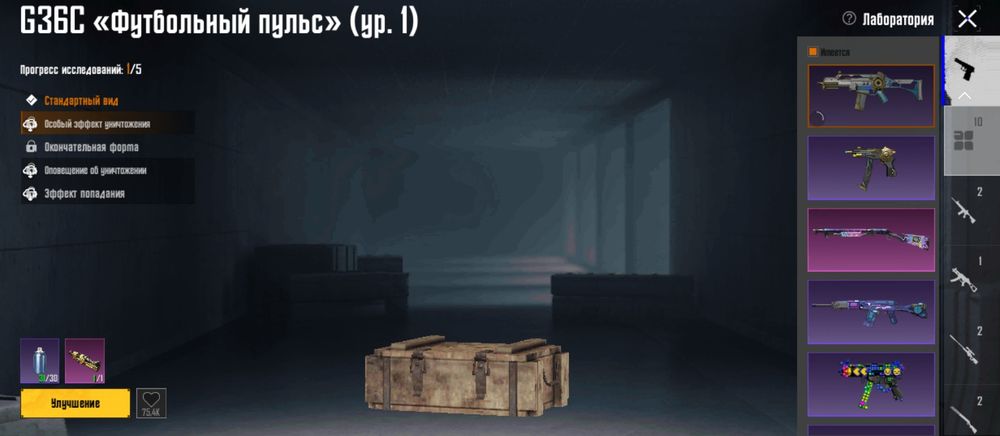 Продаю пабг акаунт играл 5 лет