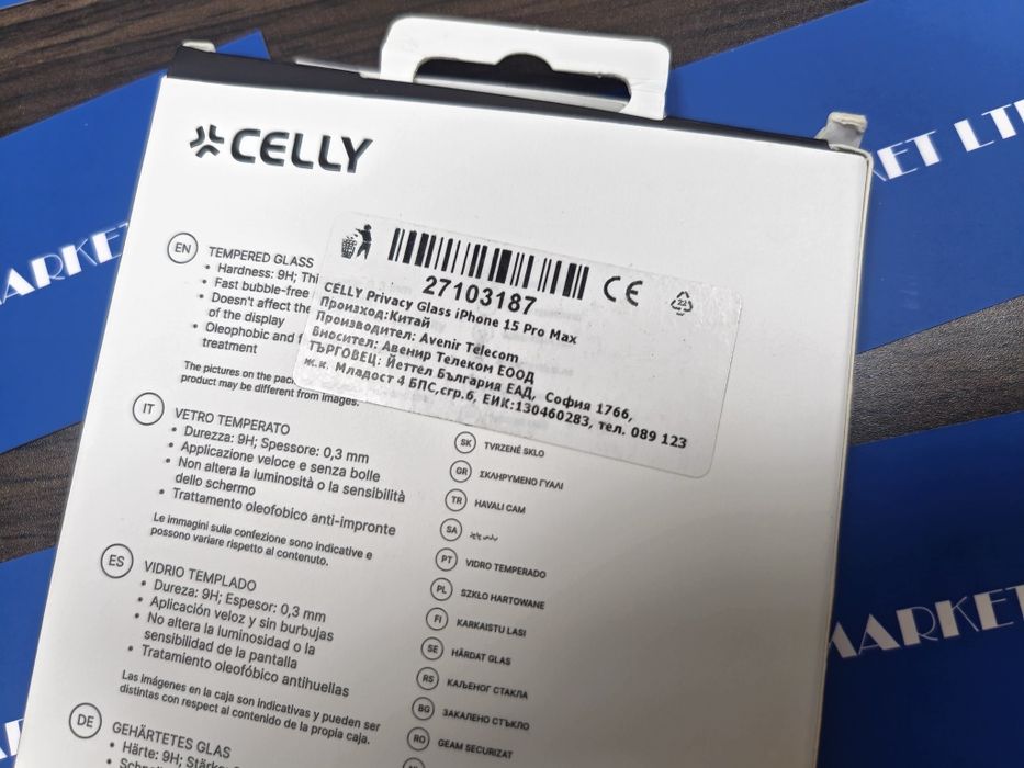 Протектор за екрана CELLY Privacy за iPhone 15 Pro Max