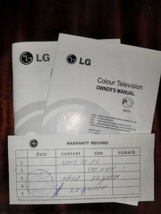 Продаю телевизор LG в отличном состоянии.