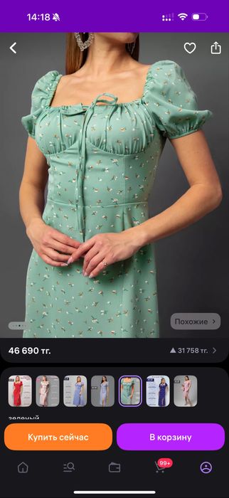 Летнее платье легкое